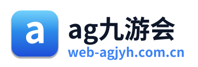 ag九游会 Logo